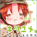 kita_bana_kaku1.png