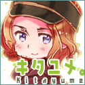 kita_bana_kaku5.png